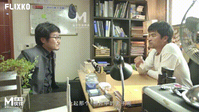 MFK0015 私家偵探之他的面容 动图预览 - 私房ACG - sifacg.com