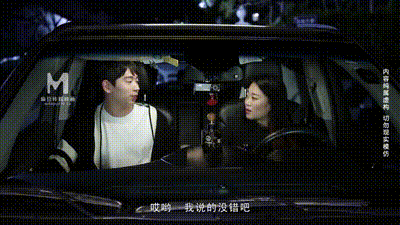 MFK0010 機智的外遇生活 动图预览 - 私房ACG - sifacg.com