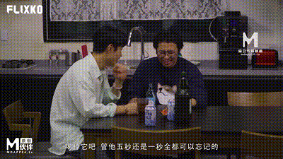 MFK0005 不小心上了你的床 动图预览 - 私房ACG - sifacg.com