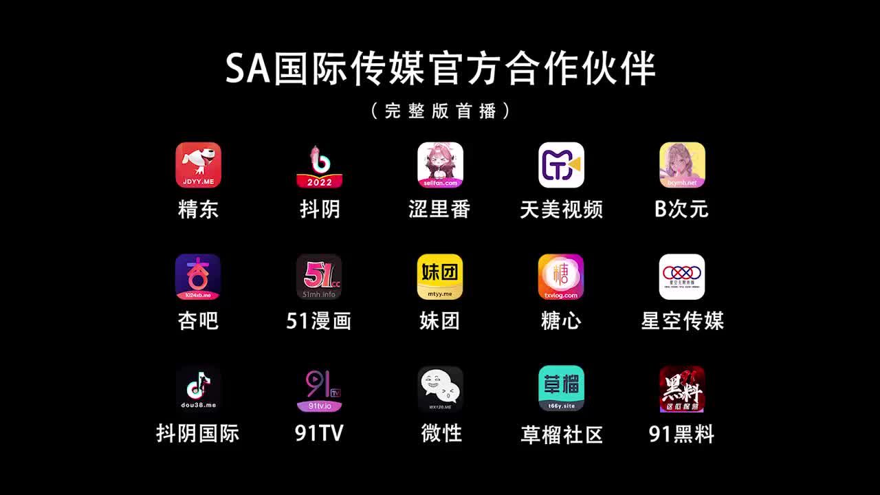 视频详情图 5 - 私房ACG - sifacg.com