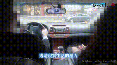 社會新鮮嫩妹秘書約炮初體驗 动图预览 - 私房ACG - sifacg.com