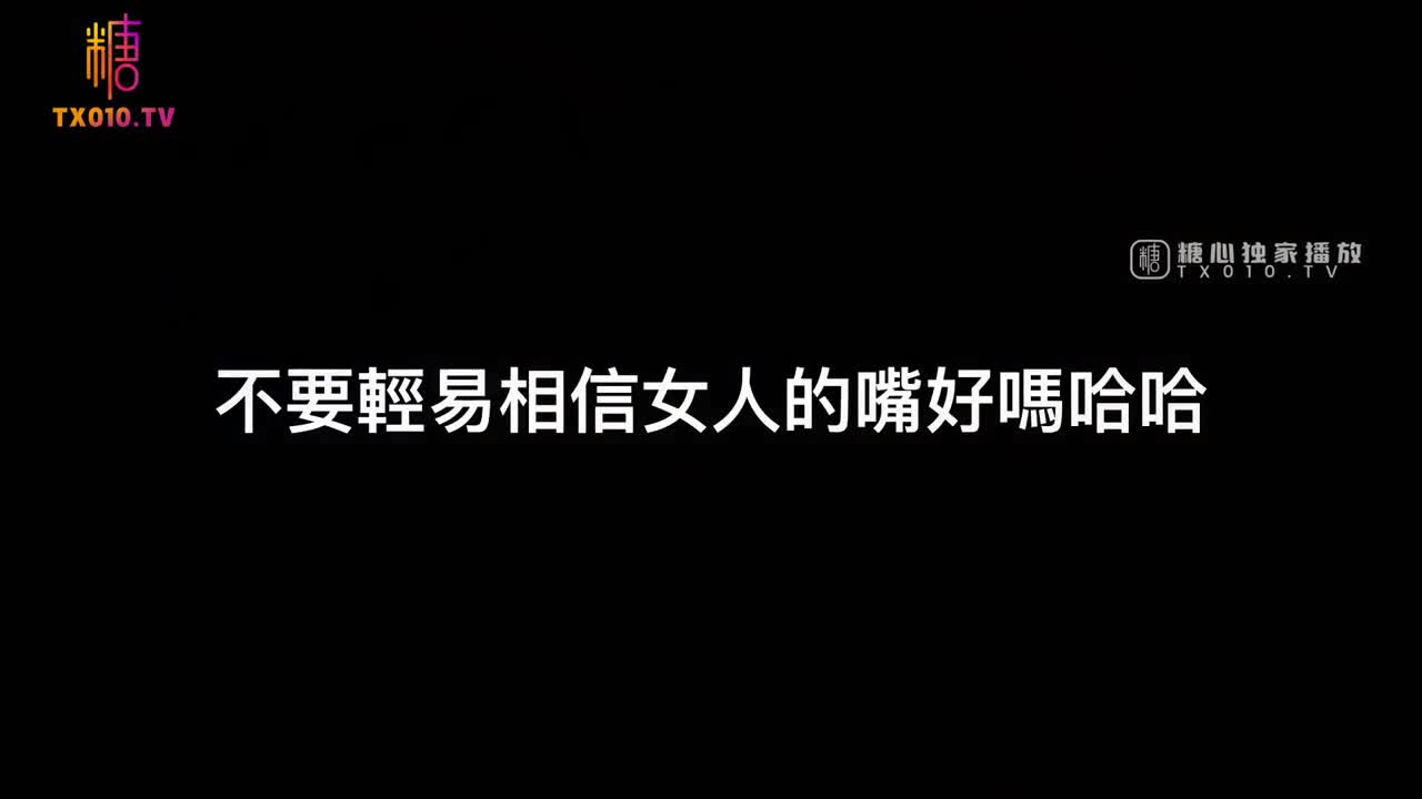 视频详情图 5 - 私房ACG - sifacg.com