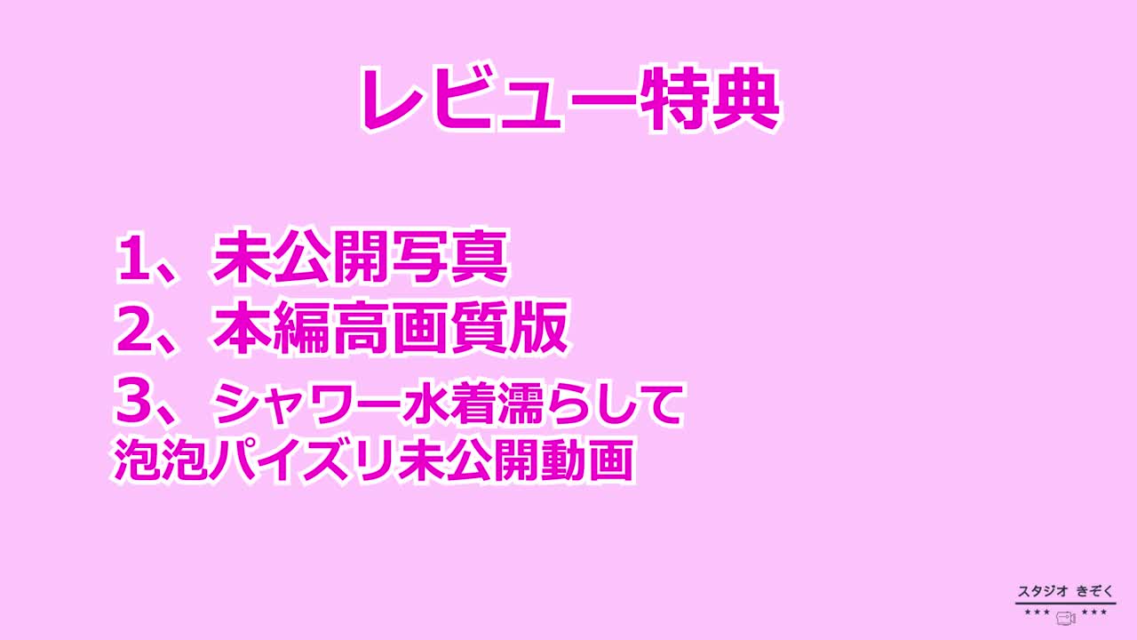 视频详情图 5 - 私房ACG - sifacg.com