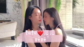 極品正妹飄飄,辰辰,妍妍貼身瑜伽褲 巨臀線條一覽無遺 - 私房ACG - sifacg.com