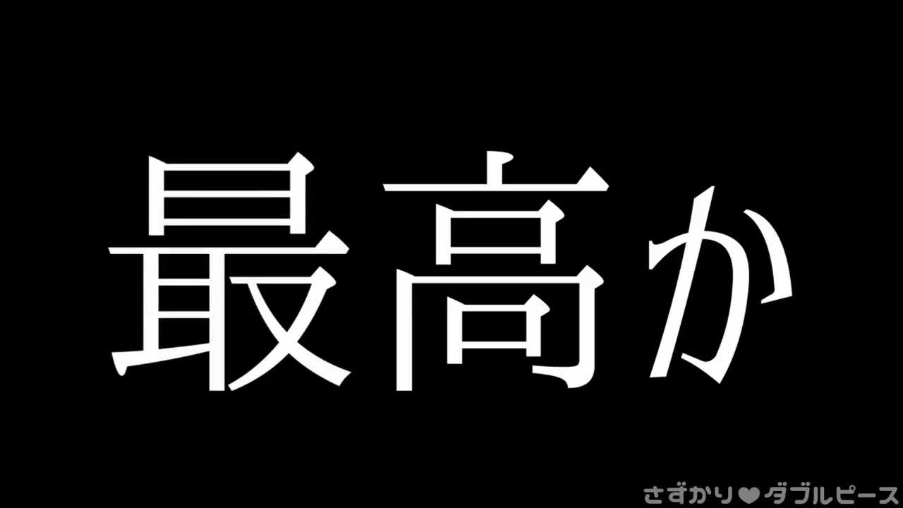 视频详情图 5 - 私房ACG - sifacg.com