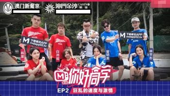 MTVQ10EP2 麻豆綜藝 你好同學 [EP2] - 私房ACG - sifacg.com