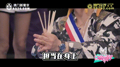 MTVQ10EP2 麻豆綜藝 你好同學 [EP2] 动图预览 - 私房ACG - sifangacg.com