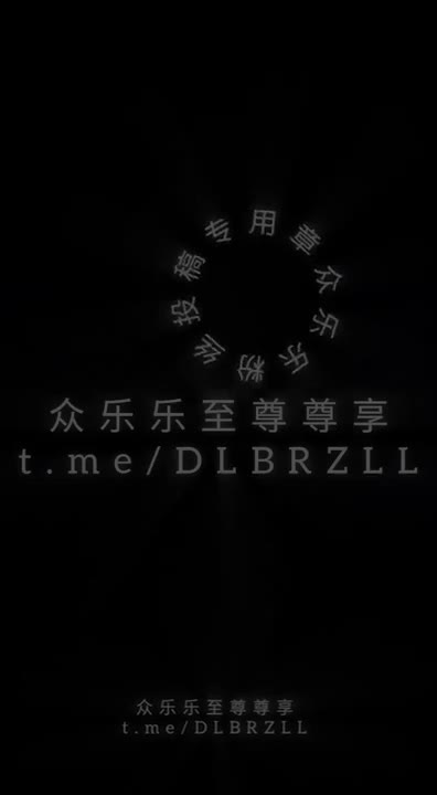 视频详情图 5 - 私房ACG - sifacg.com