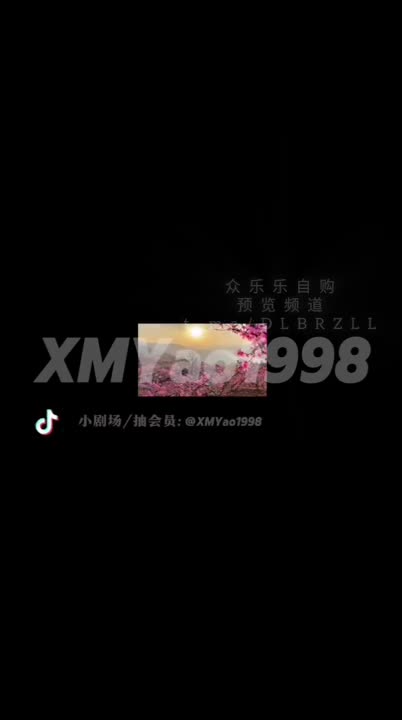 视频详情图 5 - 私房ACG - sifacg.com