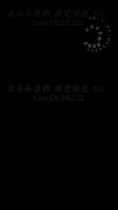 视频详情图 5 - 私房ACG - sifacg.com