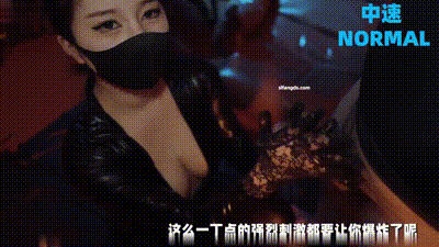 女王姐姐手足乳腿交調教小狗 反被小狗暴力狂操 动图预览 - 私房ACG - sifacg.com