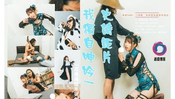 我獨自呻吟武鬥士篇 - 私房ACG - sifacg.com