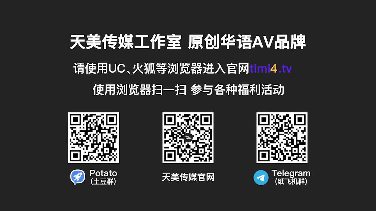 视频详情图 5 - 私房ACG - sifacg.com