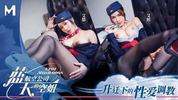 MDSR0008-1 藍天航空公司的空姐[EP1] - 私房ACG - sifacg.com