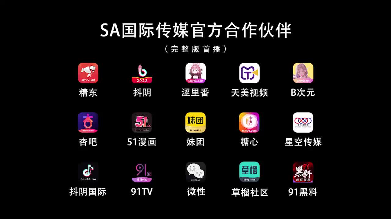 视频详情图 5 - 私房ACG - sifacg.com