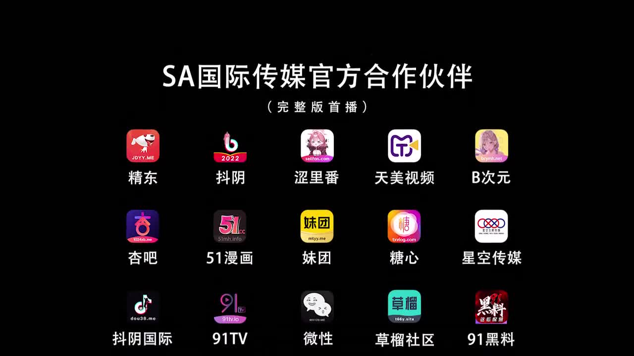 视频详情图 5 - 私房ACG - sifacg.com