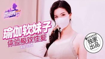 XJX271 瑜珈軟妹子 - 私房ACG - sifacg.com