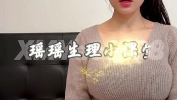 淫蕩老師的生理課[1]如何正確榨取男人的精液 - 私房ACG - sifacg.com