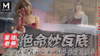 絕命妙瓦底 歡迎來到我的世界我嬌貴的小王子 - 私房ACG - sifacg.com