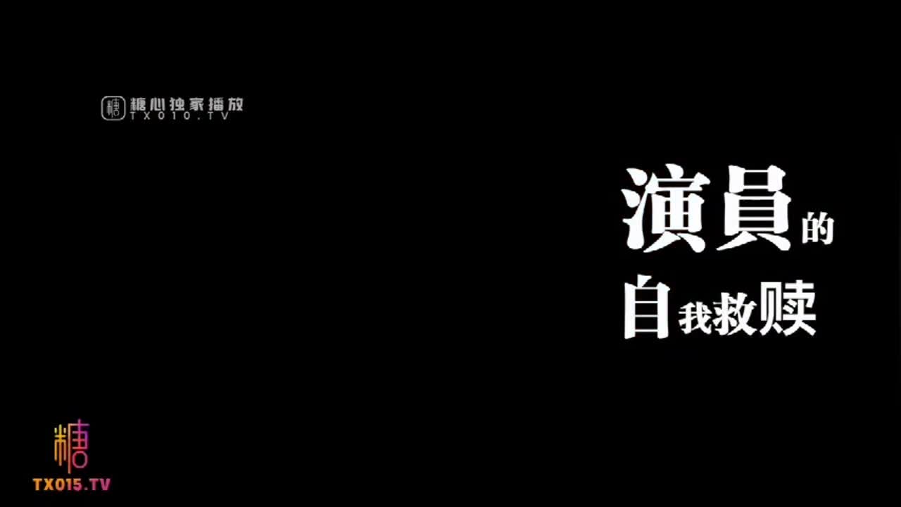 视频详情图 5 - 私房ACG - sifacg.com