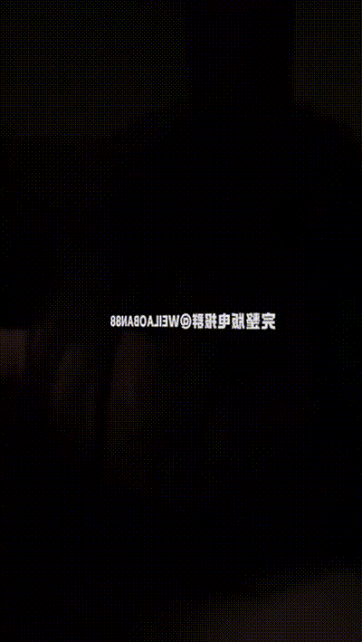 極品騷女無時無刻都在想著高潮 扭動身體非常想要 动图预览 - 私房ACG - sifacg.com