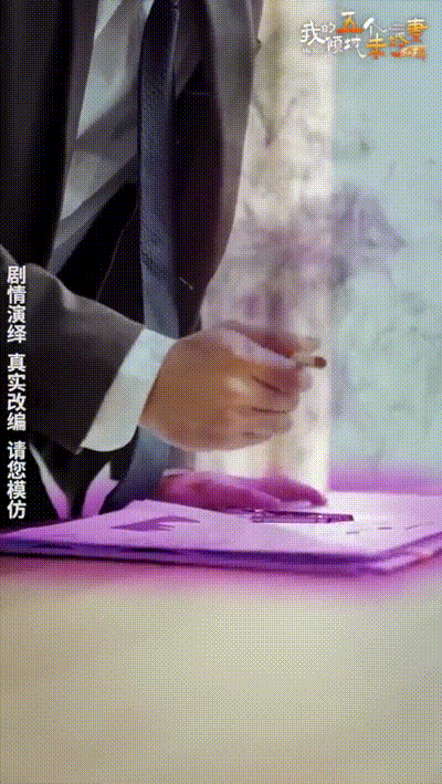 我的五個傾城未婚妻[1-5集] 动图预览 - 私房ACG - sifacg.com