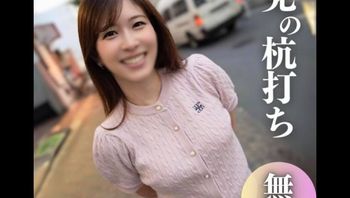 FC2PPV4566487 當地漂亮播音員被6P瘋狂中出連還內射5連發 - 私房ACG - sifangacg.com