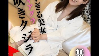 FC2PPV4555162 可愛美女像鯨魚一樣淫水一直噴 - 私房ACG - sifangacg.com