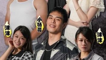 瘋狂小楊哥之三隻羊的淫亂秘辛[1] - 私房ACG - sifacg.com