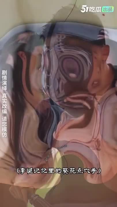 视频详情图 2 - 私房ACG - sifacg.com
