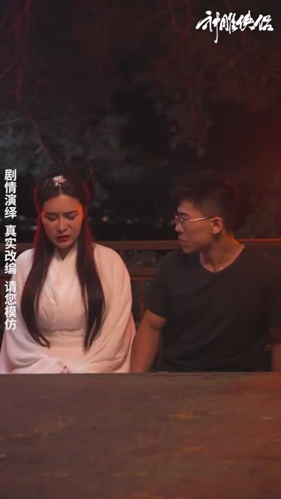 视频详情图 3 - 私房ACG - sifacg.com