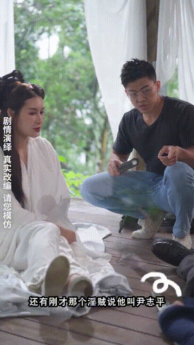 神鵰俠侶 我在金庸世界當大佬[2] 动图预览 - 私房ACG - sifacg.com