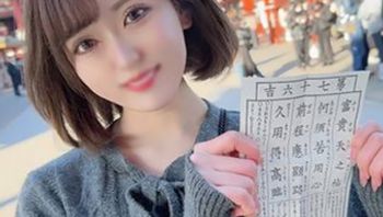 FC2PPV4517708 嚴選三名美女中出[Part1] - 私房ACG - sifangacg.com