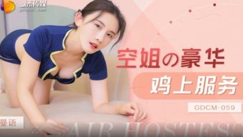 空姐豪华鸡上服务 - 私房ACG - sifacg.com