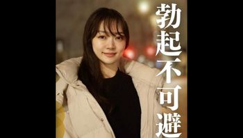 FC2PPV4322094 面對身體柔軟美麗的騷姐姐不停扭動身體誘惑 勃起是不可避免的 - 私房ACG - sifacg.com