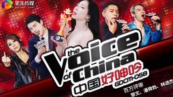 中国好呻吟 - 私房ACG - sifacg.com