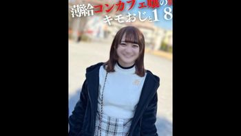 FC2PPV4307976 18歲少女無法抵抗金主爸爸高額助養 被大量中出 - 私房ACG - sifangacg.com