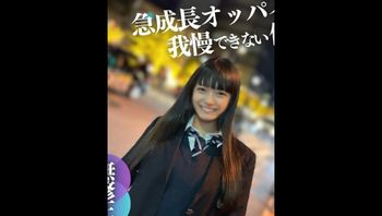 FC2PPV4285686 發育非常健康的18歲清純JK不思議的神奇H杯 - 私房ACG - sifangacg.com