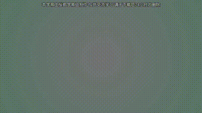 亲吻拥抱 动图预览 - 私房ACG - sifacg.com