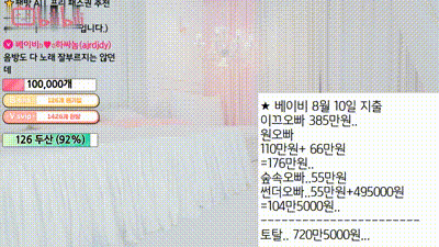 韩宝贝#编号02#20210810 动图预览 - 私房ACG - sifacg.com