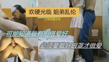 姐弟乱伦，我淫荡的姐姐在姐夫这边得不到满足，接受了弟弟的勾引 - 私房ACG - sifangacg.com