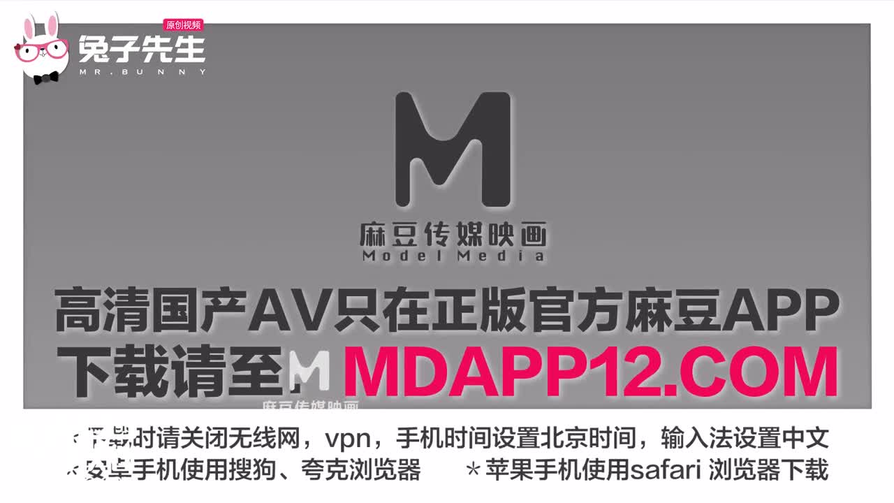 视频详情图 2 - 私房ACG - sifacg.com