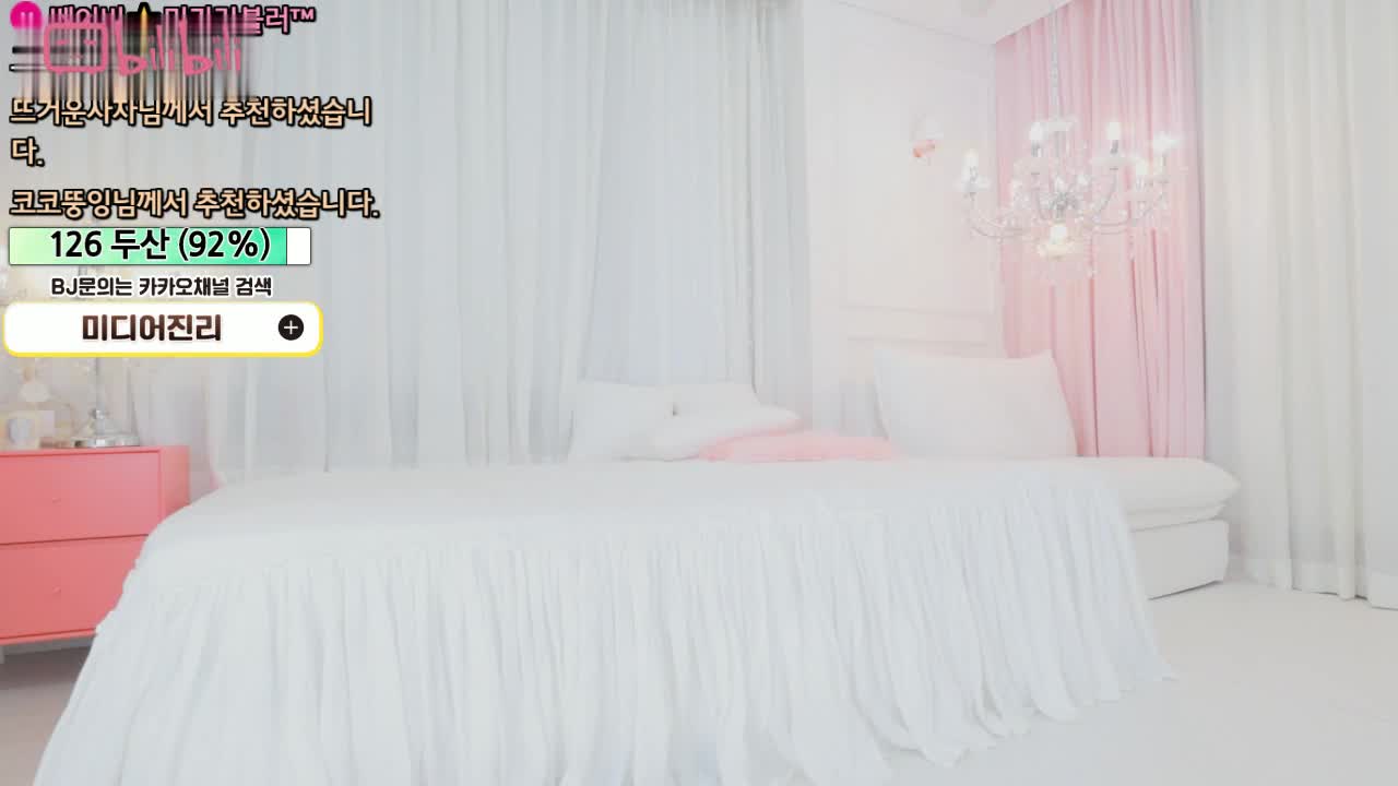 视频详情图 3 - 私房ACG - sifacg.com