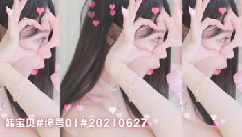 韩宝贝#编号01#20210627 - 私房ACG - sifacg.com