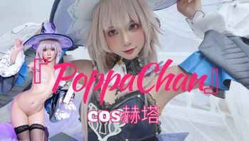 『PoppaChan』cos赫塔 - 私房ACG - sifacg.com