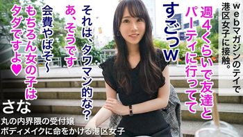 300MIUM995 婀娜多姿港區美女超細蠻腰令爸爸忍不住狂操 - 私房ACG - sifangacg.com