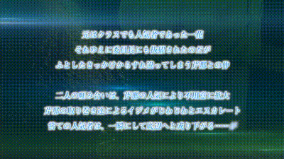 下克上 动图预览 - 私房ACG - sifacg.com