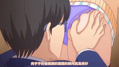 告白……〜霸道，自大，笨拙的女孩的另一面〜 动图预览 - 私房ACG - sifacg.com