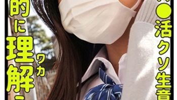 230ORECO441 清純校花徹底調教已變成一條騷母狗 - 私房ACG - sifacg.com