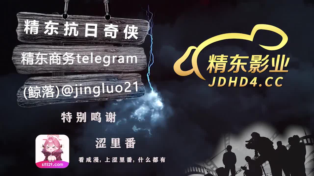 视频详情图 5 - 私房ACG - sifacg.com